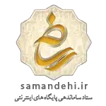 نماد ساماندهی