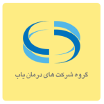 درمان