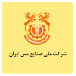 مس ایران