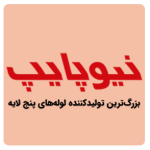 نیو